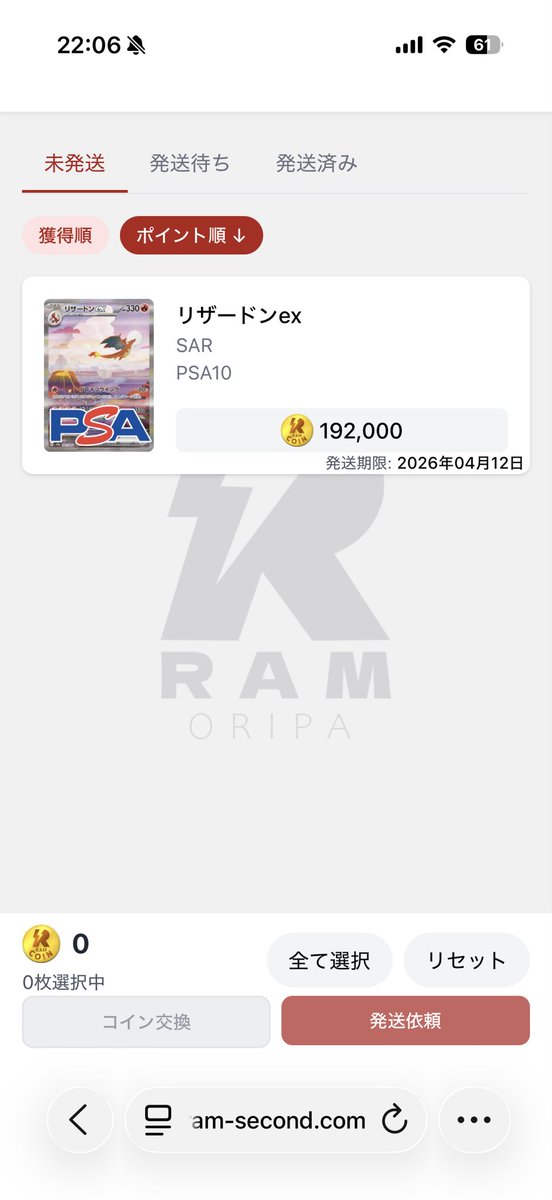 まさや tweet media