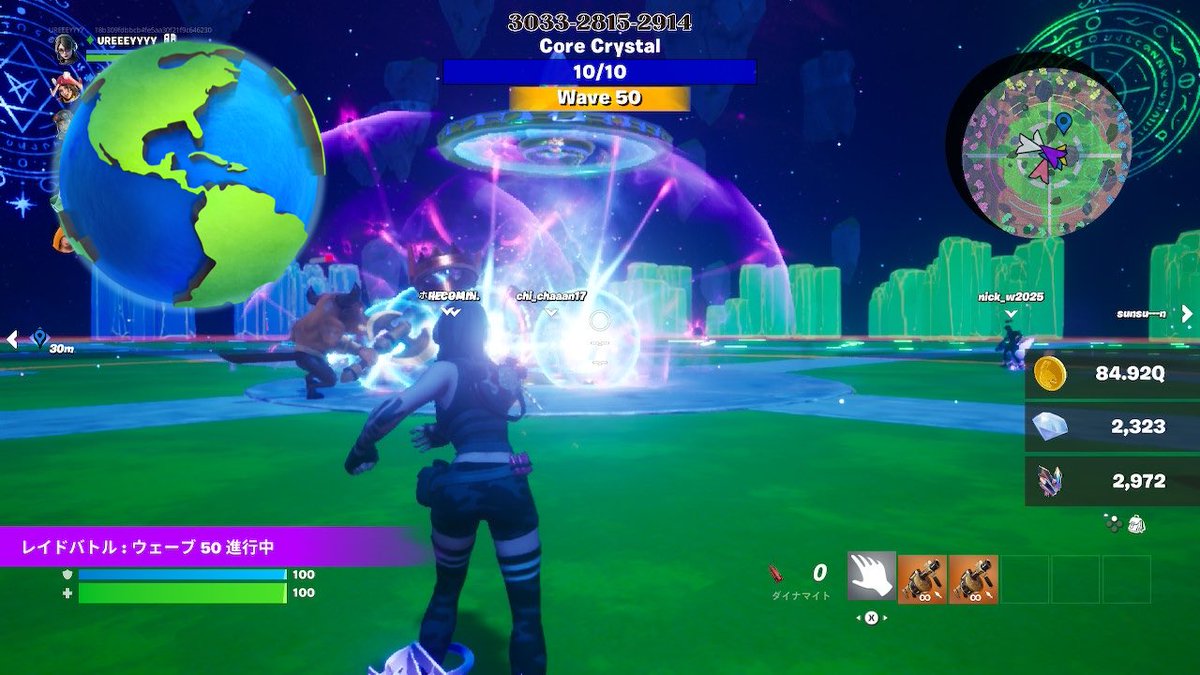 うりぃのえびすけ tweet media