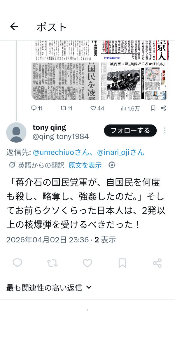 ねねこ＠早乙女会（通知不具合中） tweet media