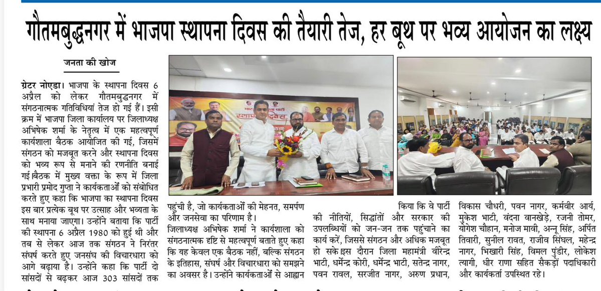 Abhishek Sharma tweet media