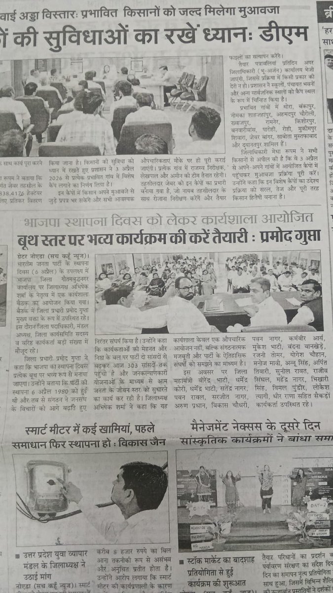 Abhishek Sharma tweet media