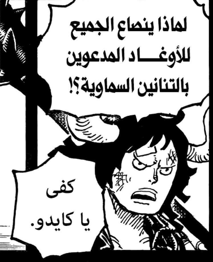 أبو العدالة | 𝕏 tweet media