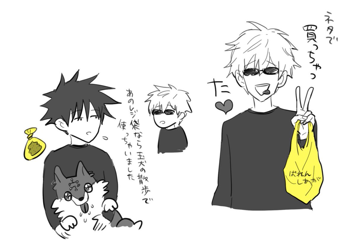 さわやす tweet media