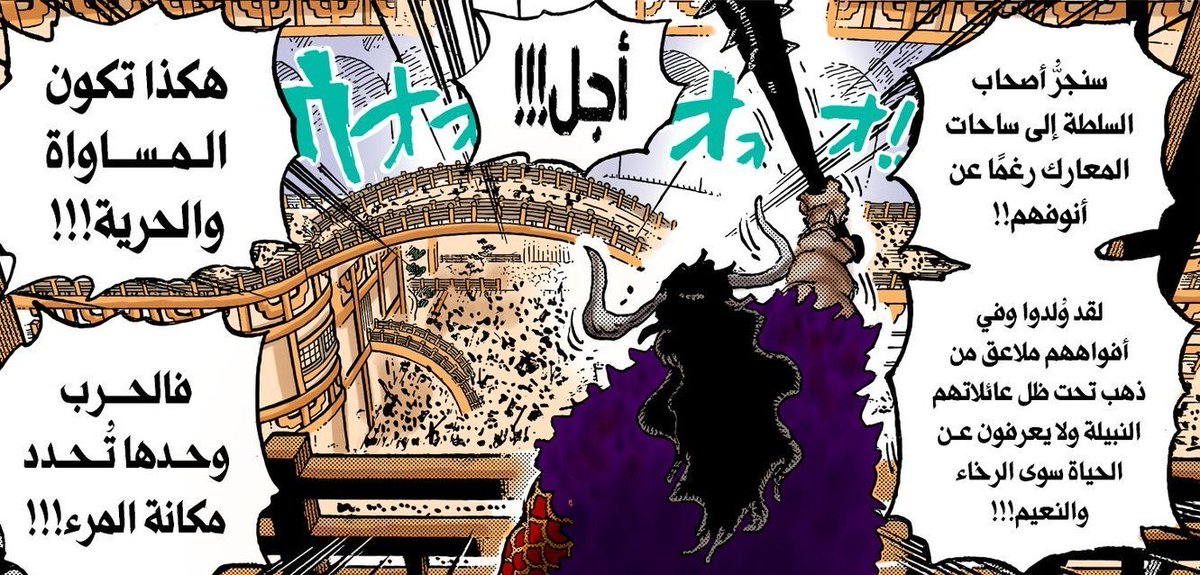 أبو العدالة | 𝕏 tweet media