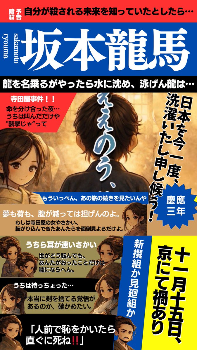 葉山椎菜 tweet media