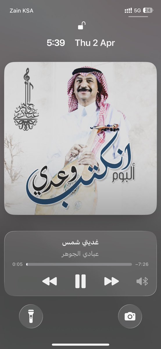 فراس tweet media