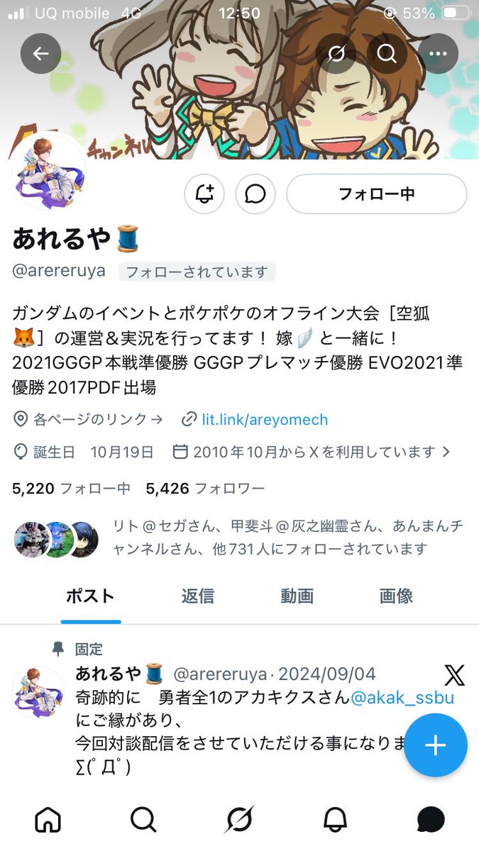 はせぴー(長谷川P) tweet media
