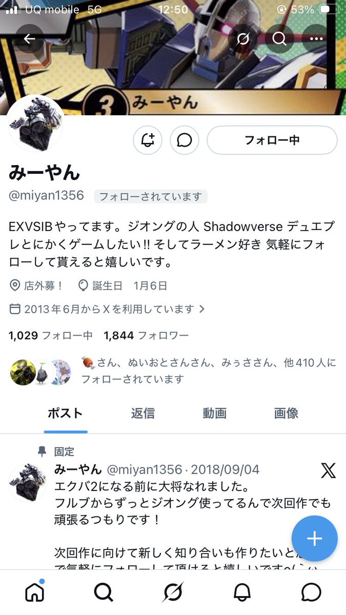 はせぴー(長谷川P) tweet media