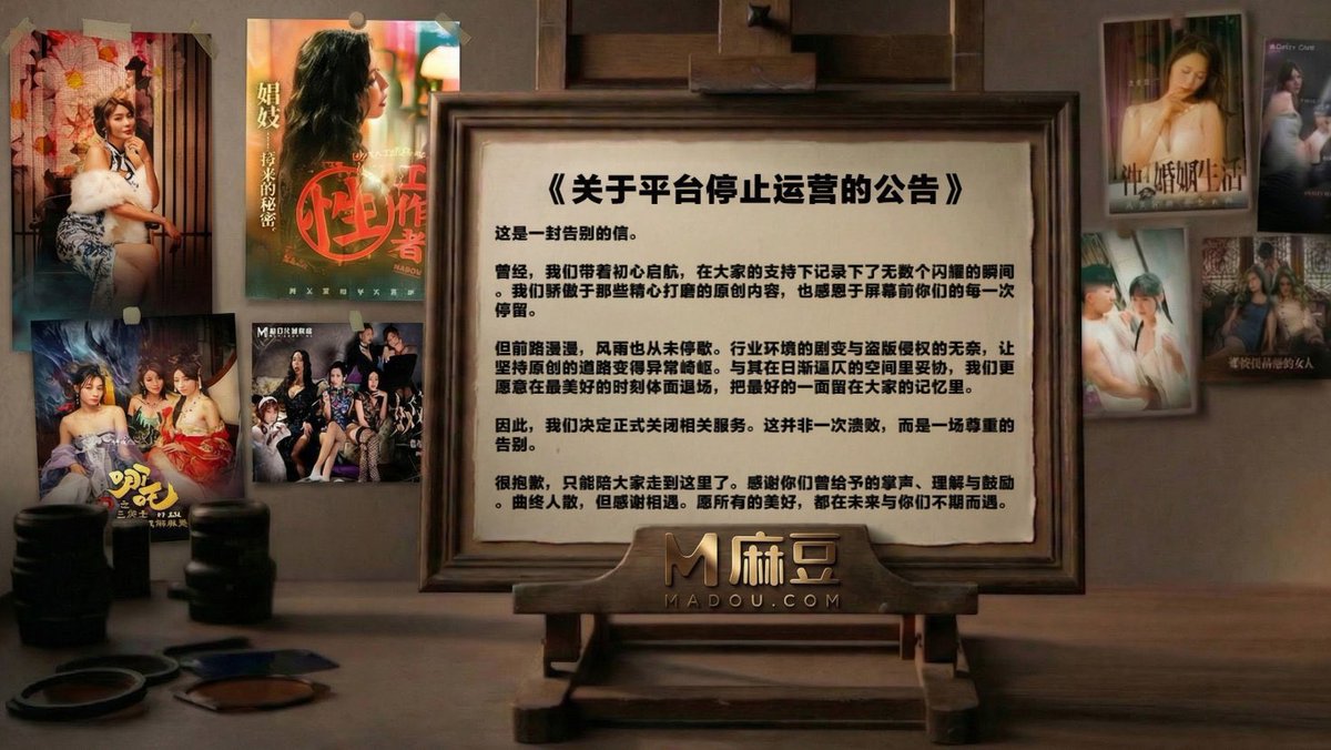 世界華商 WorldExec tweet media