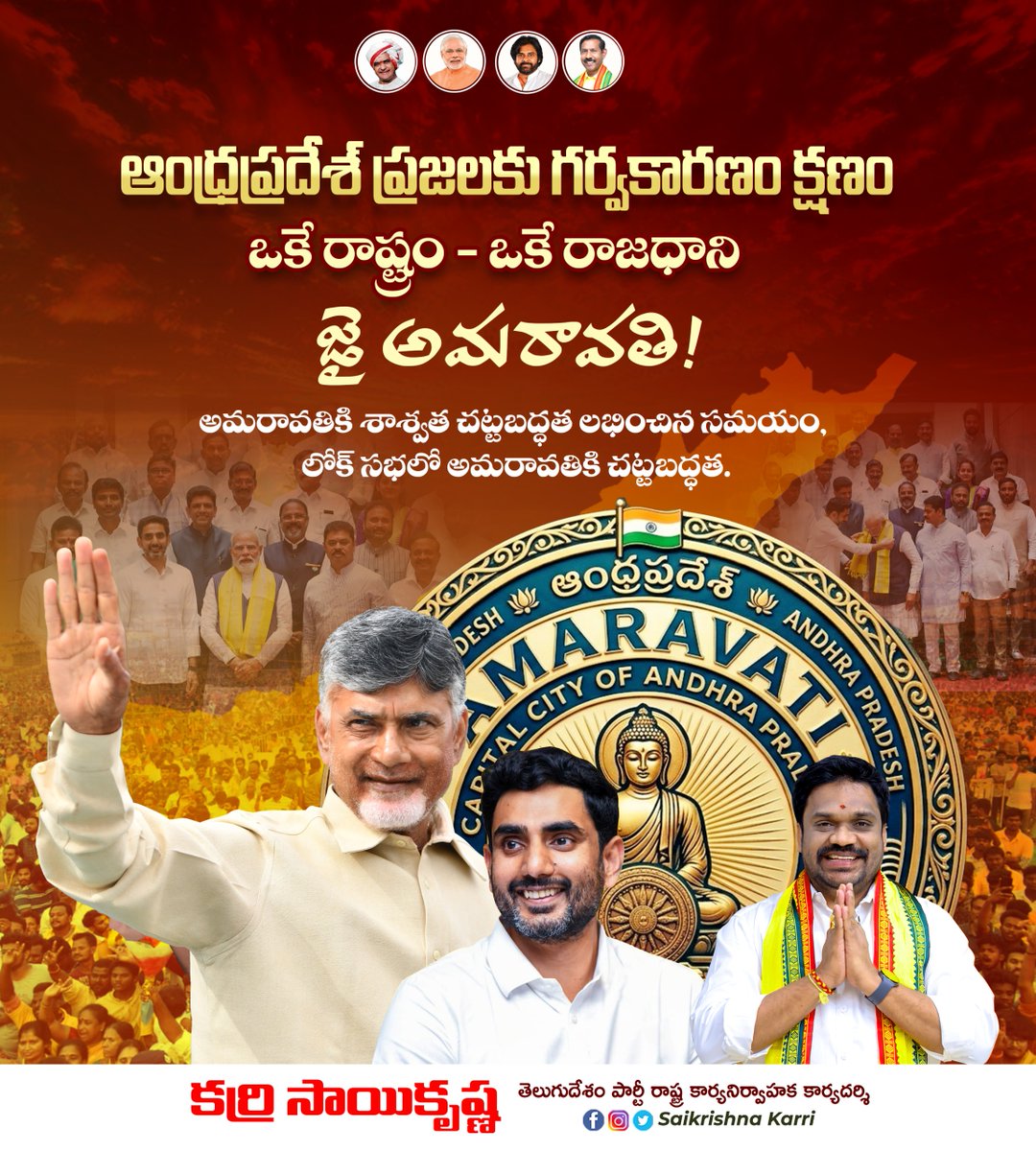 Saikrishna Karri tweet media