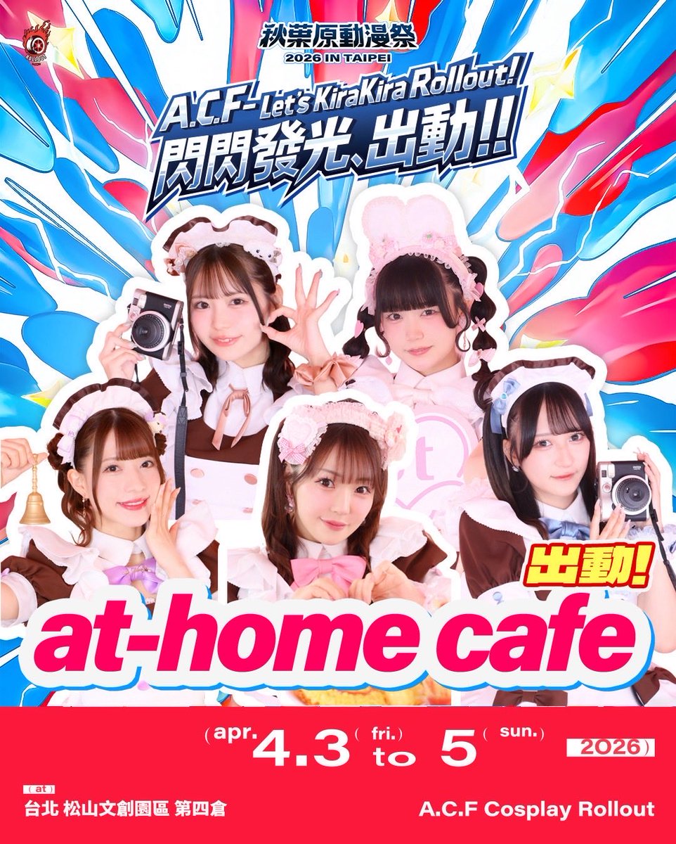 Chimu♡ tweet media