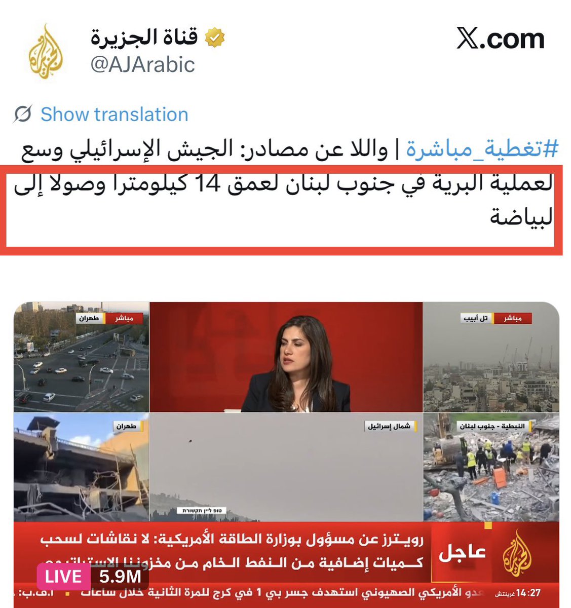 Rita 🇱🇧 10452Km2 tweet media