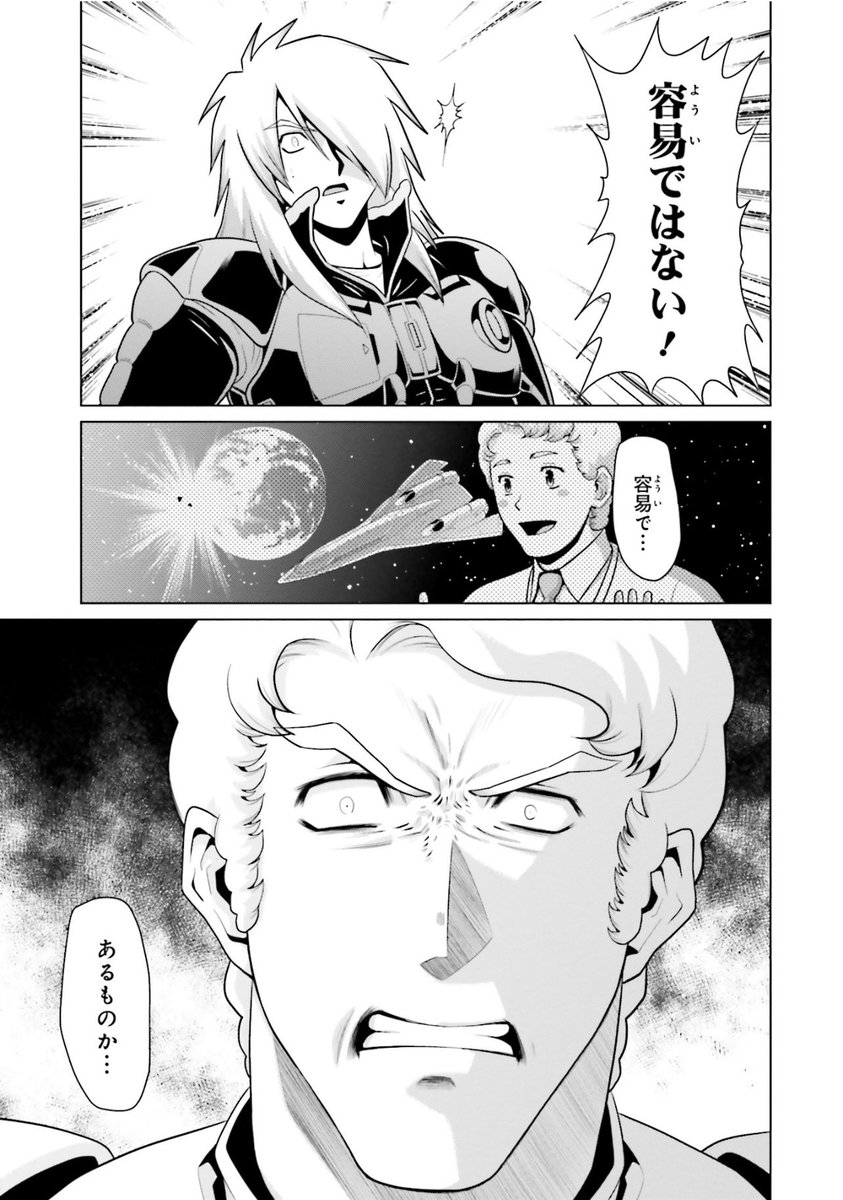 アヤヤ=フタドメ/ウララスキーの雑多垢 tweet media