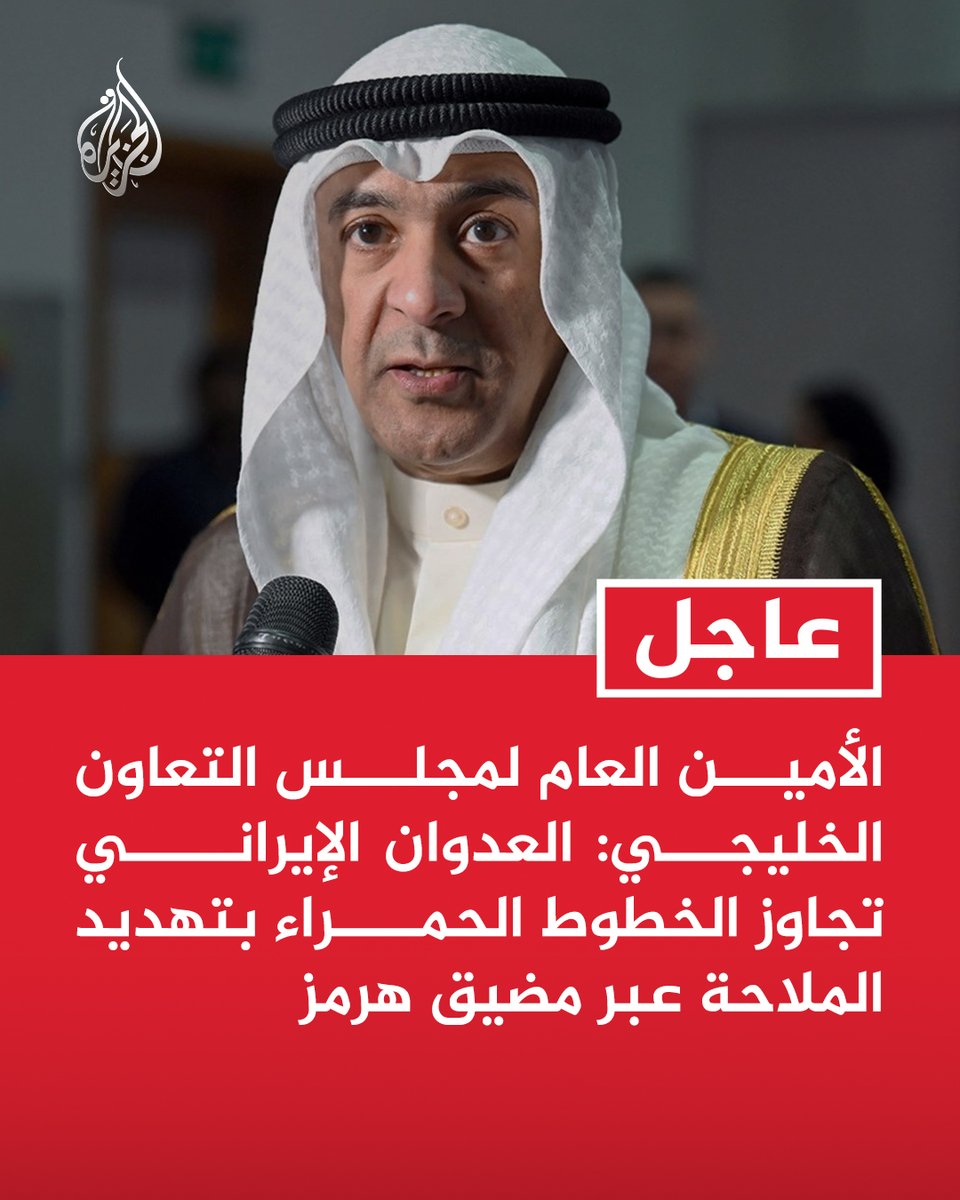 قناة الجزيرة tweet media