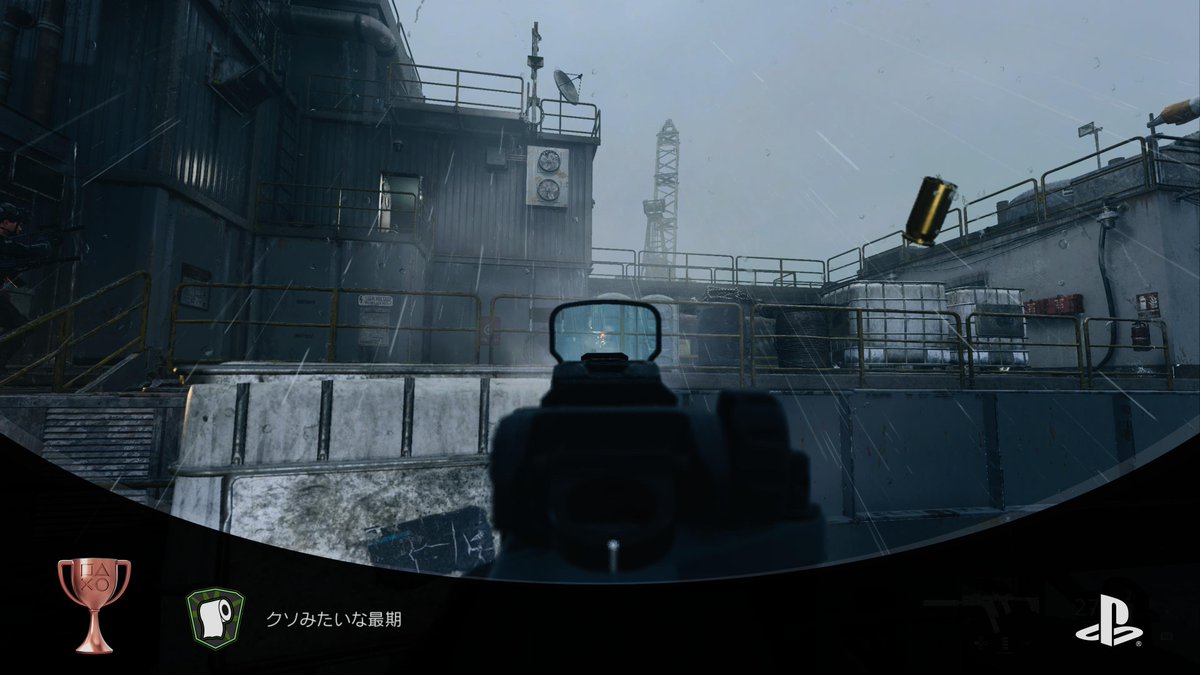 Kuma_gorou_o's tweet image. サボった分のトロフィー回収3
・ゴーストからの指示(7個目/25個中)
0キル0警報に気をつけてｺｯｼｮﾘ屋根裏から忍び込むだけ🥷

・クソみたいな最期(8個目/25個中)
ミッション「嵐の予感」より
画像参照)左側のトイレで💩してる敵をキルするだけ😇射撃が遅いとアレハンドロに先越されます🔫
#CODMW2