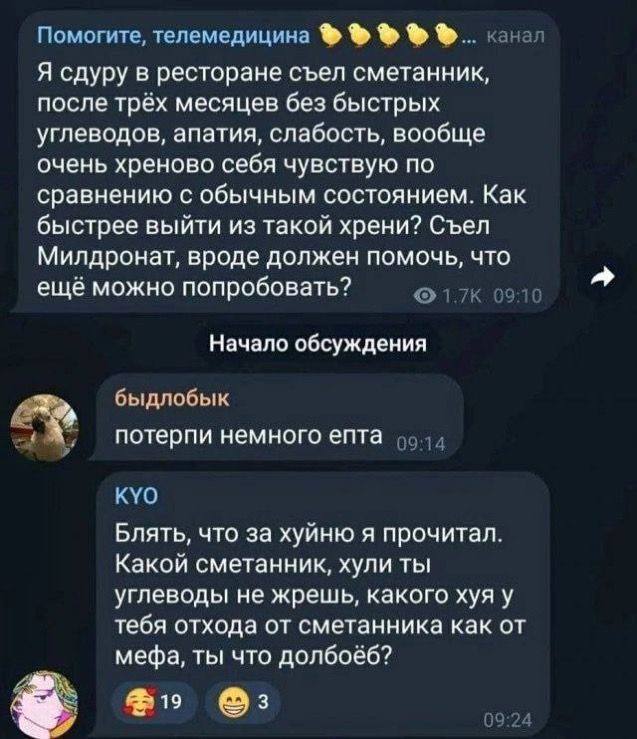 Рыжий Купер tweet media