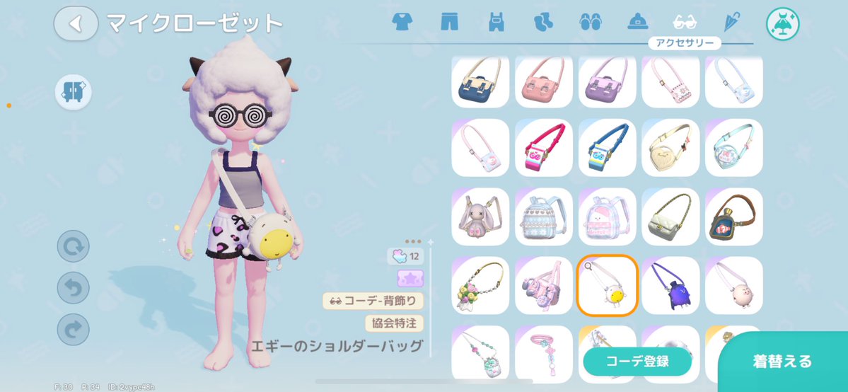 しらたま tweet media