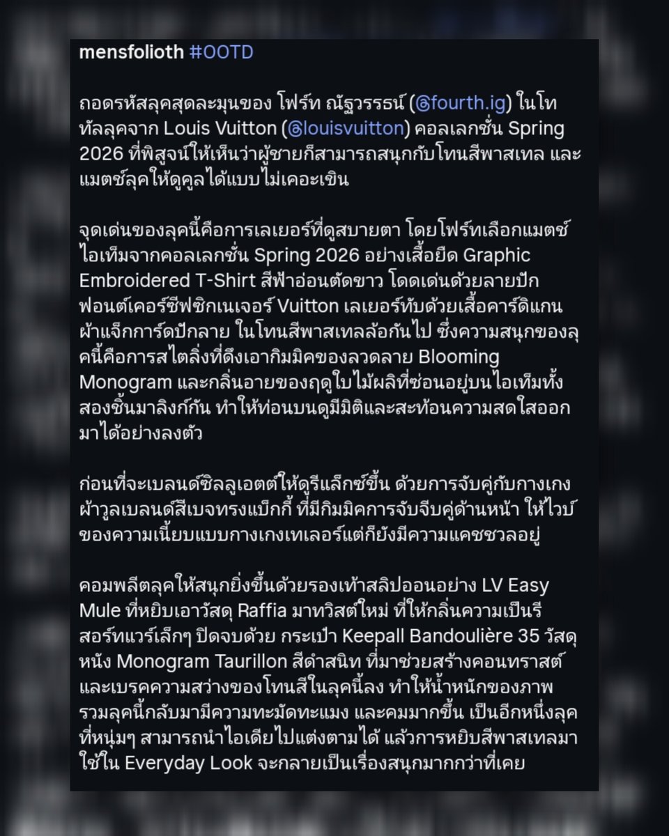 нoиεуfourth² tweet media