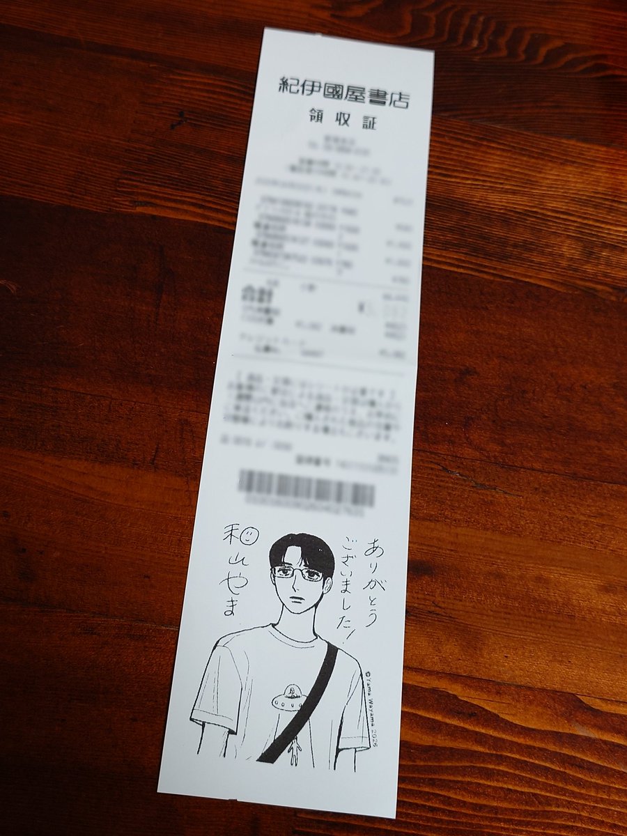 つき子 tweet media