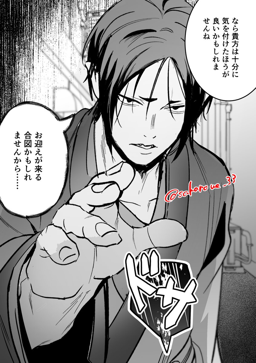 しのぶ tweet media