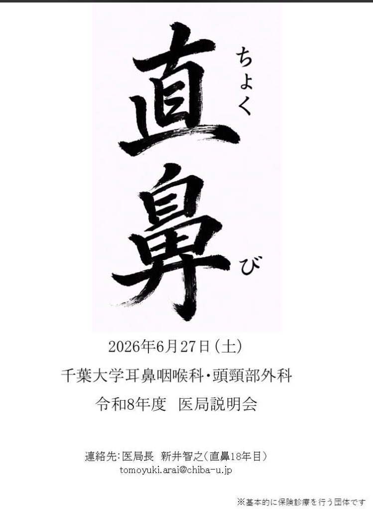 なんか流れてきたけどセンスある笑👃