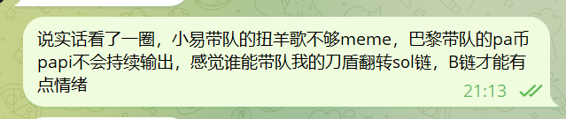 神乐｜Steven🌊 tweet media