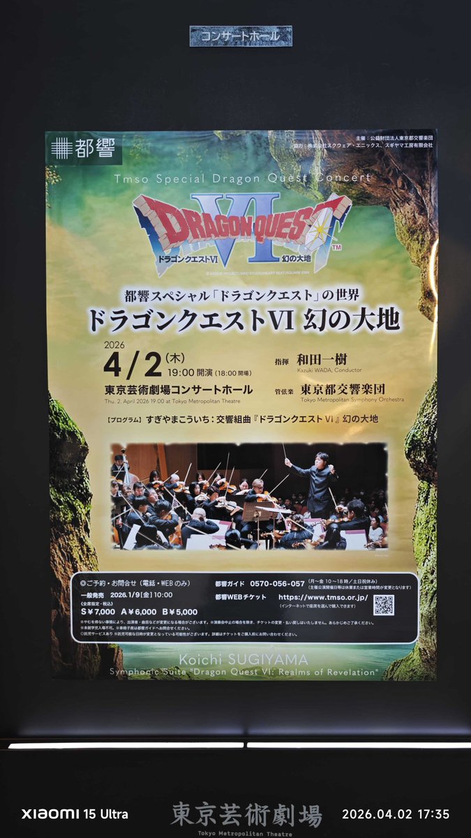 surarin99 tweet media