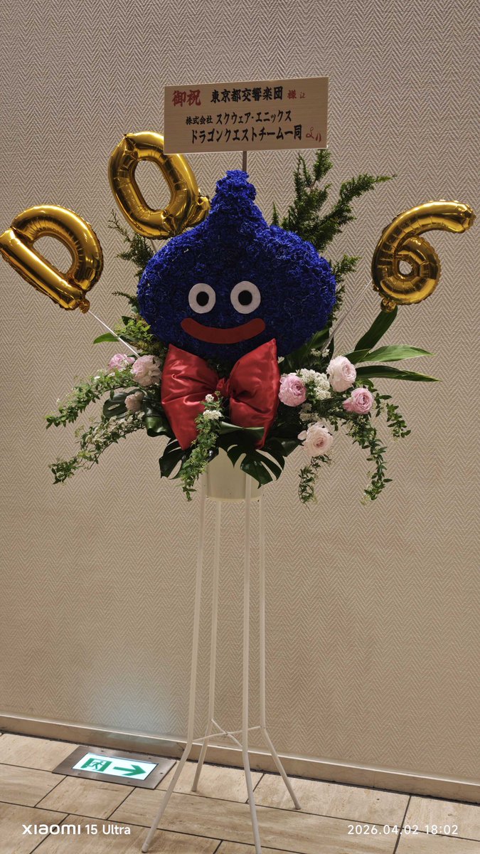 surarin99 tweet media