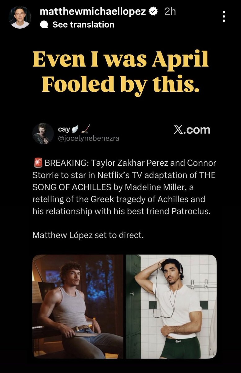 Жестоко