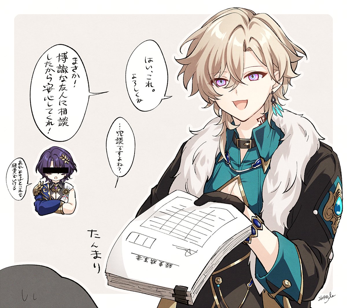 Sherlock tweet media