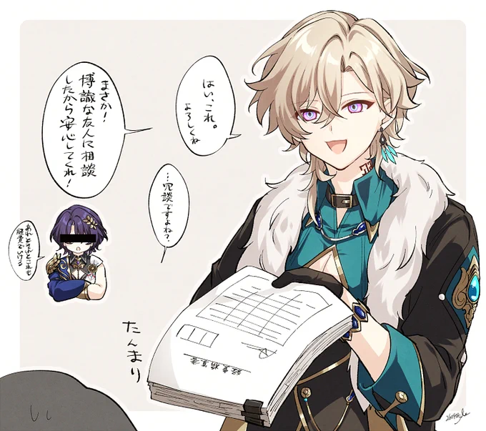頼れるパートナーいる レイチュリ 