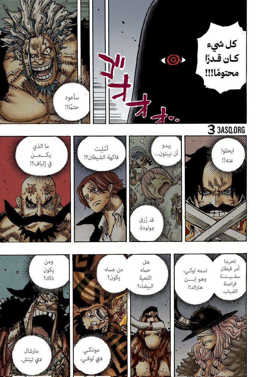 🎩Haidar tweet media