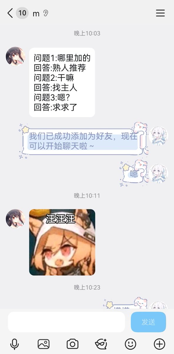 小月 tweet media