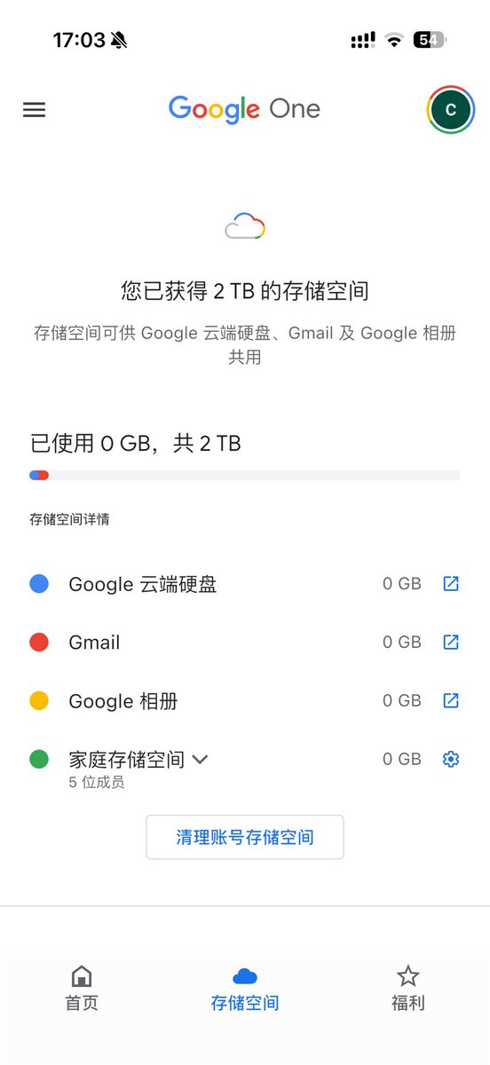 酱紫表 tweet media