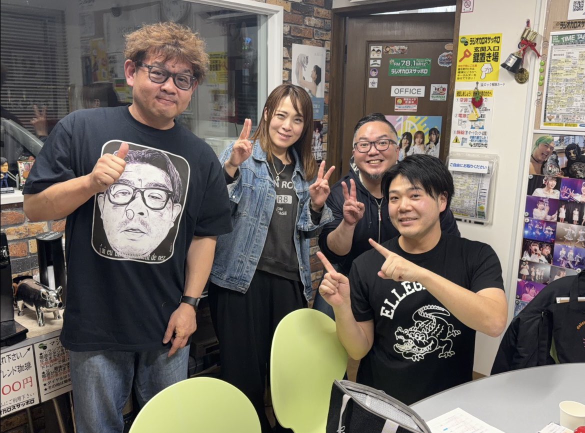 26/04/02のラジオカロスサッポロ、Good Music My Heroes!!のゲストは＂MyonMyon＂<a href="/chanmaki13/">MyonMyon</a> さんでした！

🟢コロナのときに小樽のライブバーにふと立ち寄って、それをきっかけにシンガーとしてやり始めたMyon Myonさん🎤
自分のお店、LIVE&amp;DINING  Myon,s BAR(札幌市中央区南7条西4丁目2-6