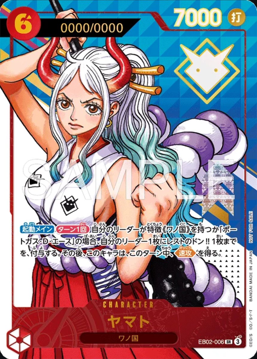 Khye | Edsel | OPTCG tweet media