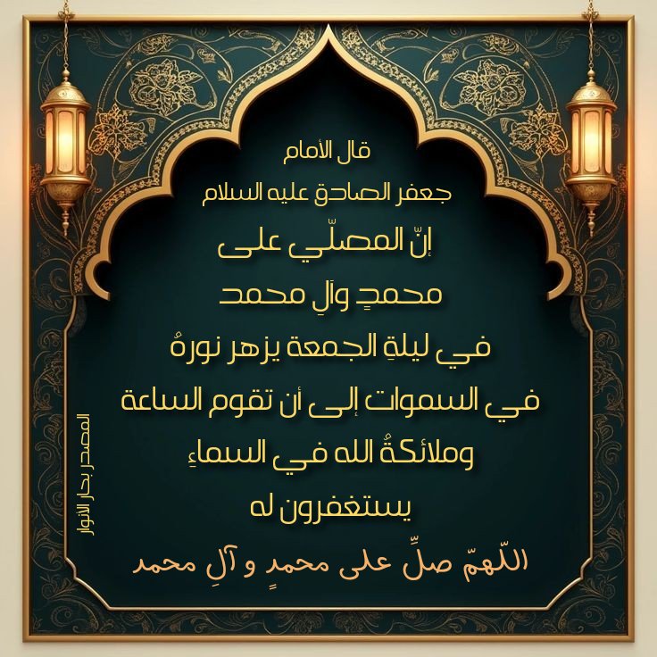 SALAWAT@14 tweet media