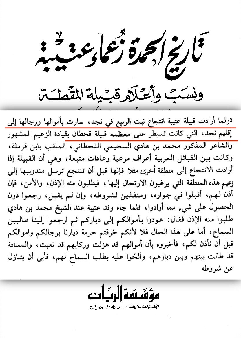 ابو قحط tweet media