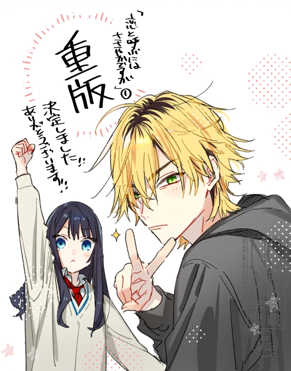 萩原ダイスケ tweet media