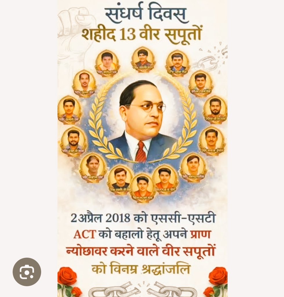 Nirdesh Singh tweet media