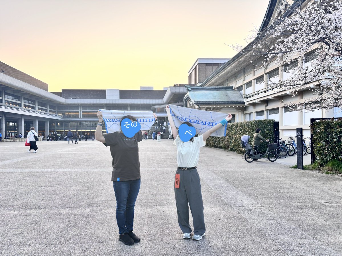∠磨きペンギン🚰大阪24京都 tweet media