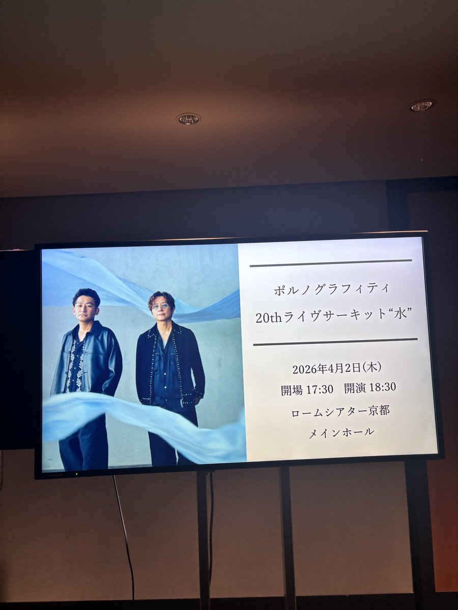 ∠磨きペンギン🚰大阪24京都 tweet media