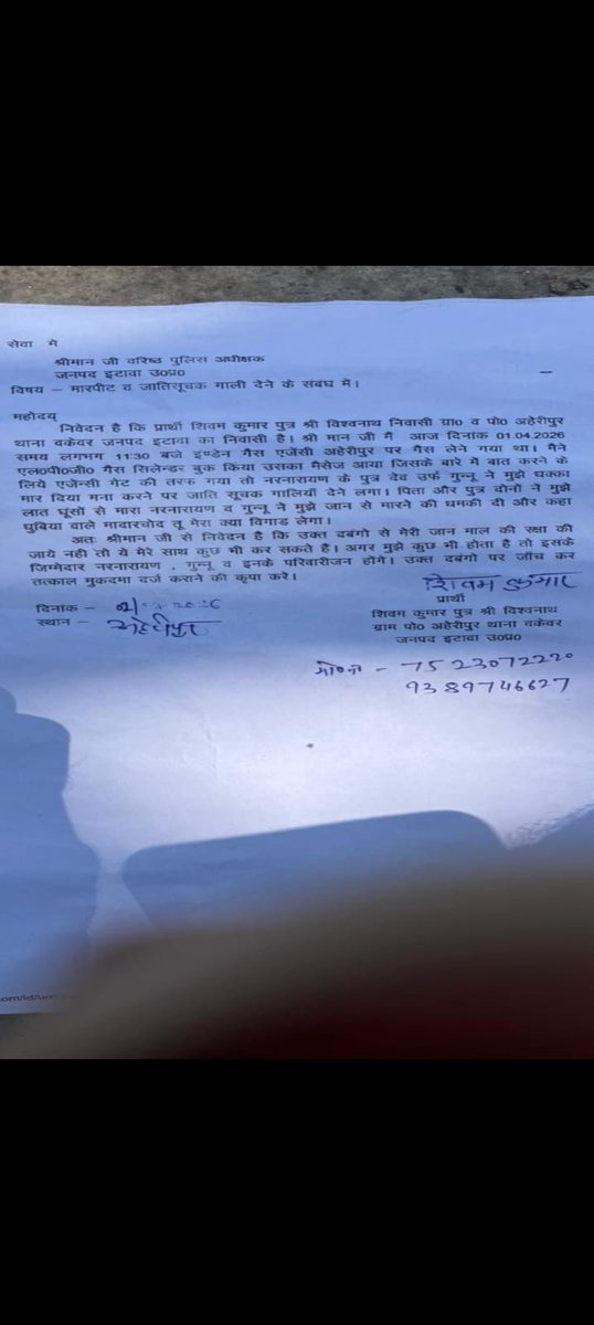 Neeraj Kumar Chak tweet media