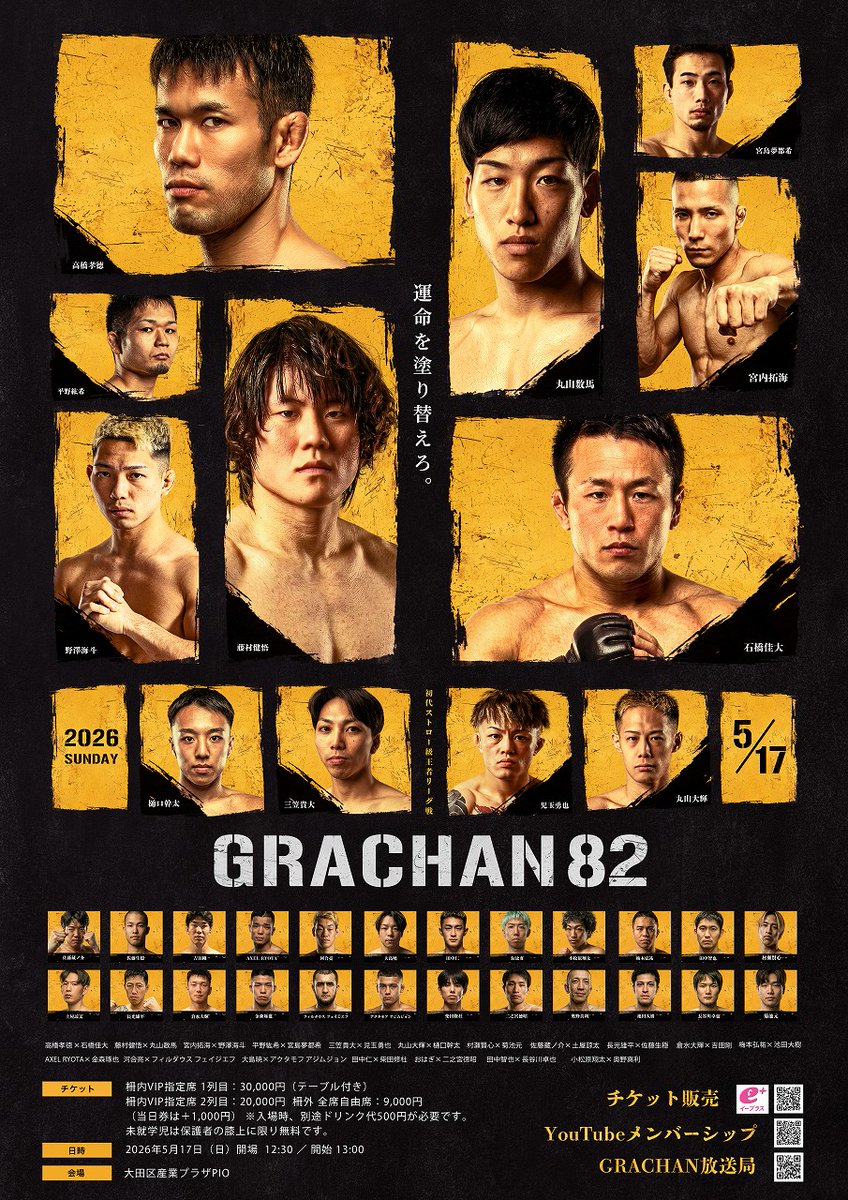 bassi_jiujitsu's tweet image. 20年前同じジムで練習していて、彼が離れたあとも事あるごとに色々と気をつかってもらい元気づけられたときもあった
彼がみてきた俺の格闘技を全力をもってぶつける
#GRACHAN82
#GRACHAN