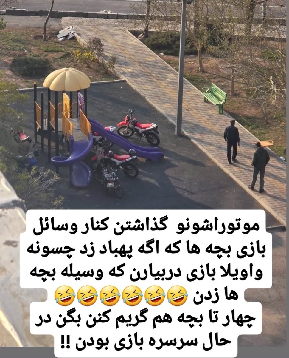 آوای ایران tweet media