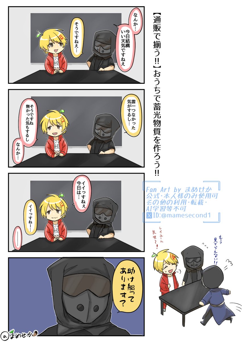 mamesecond1's tweet photo. #薬理怪画
地獄のような気まずい空気から始まる斬新なユーチューブ https://t.co/PUs8oEb9dT