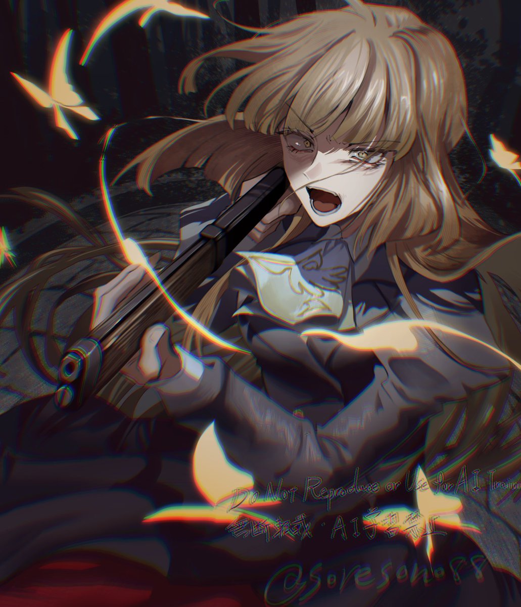 それその tweet media