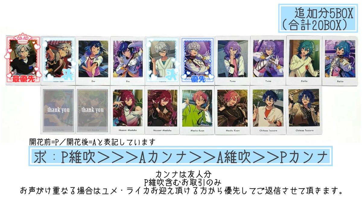 ふじた tweet media