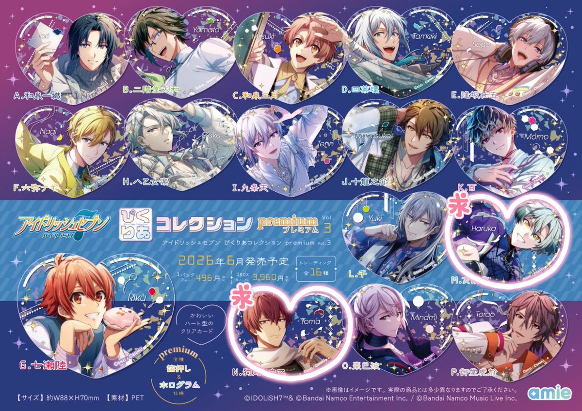 るな*(リトリン必読🙇♀️/ペット有) tweet media