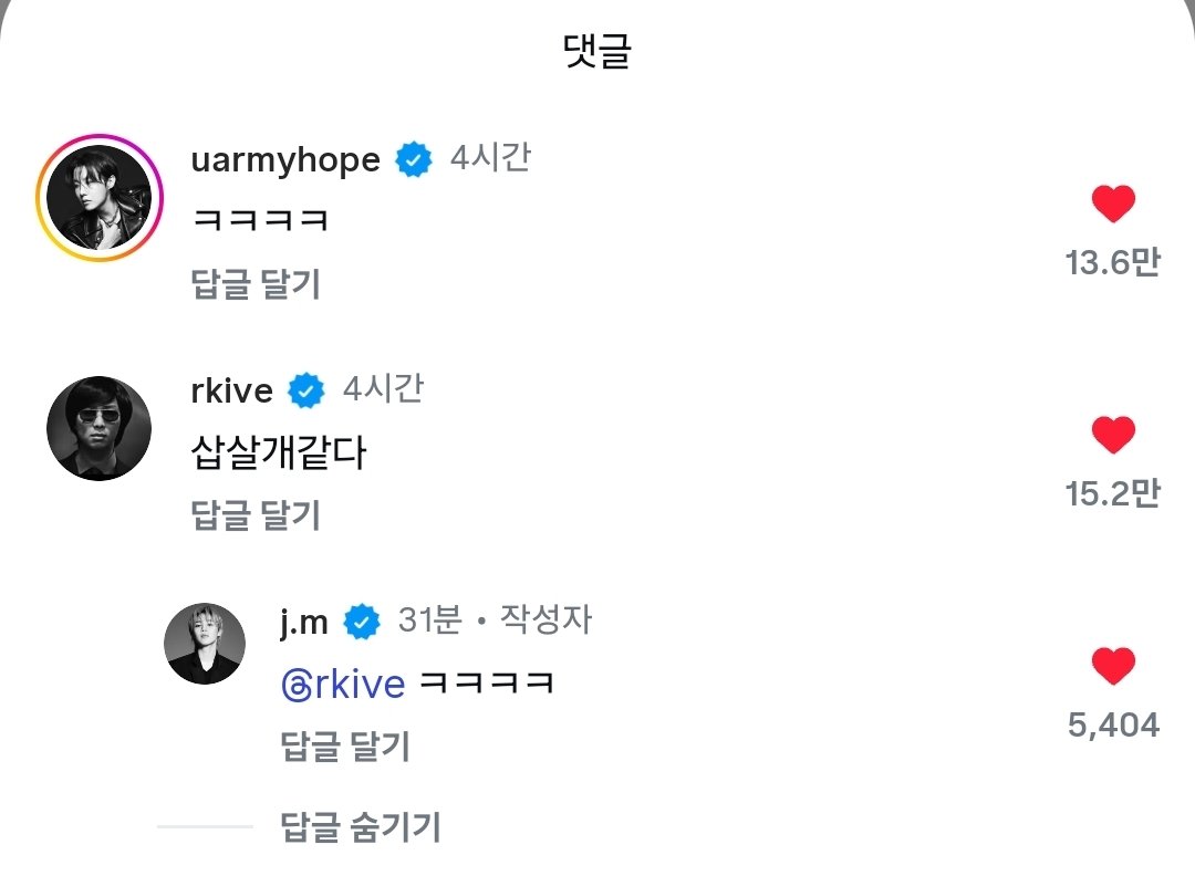 온방💙 tweet media